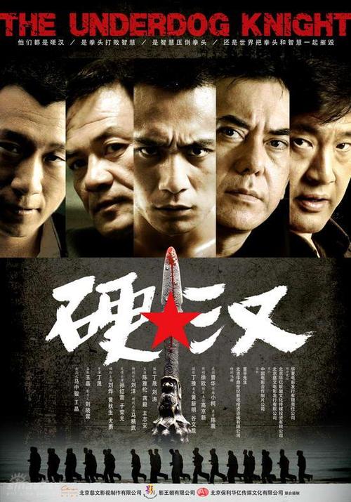 六级英语成绩单图片